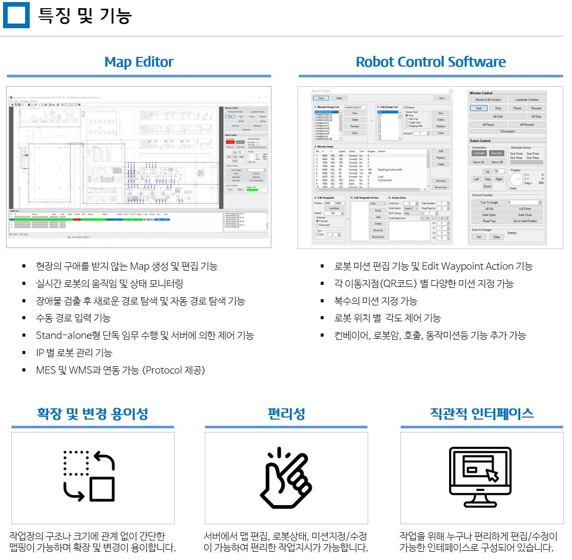 RCS_FEATURES.png
