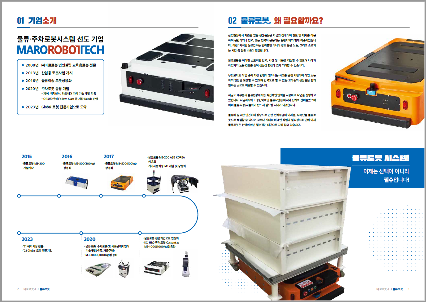 카다로그 이미지.png