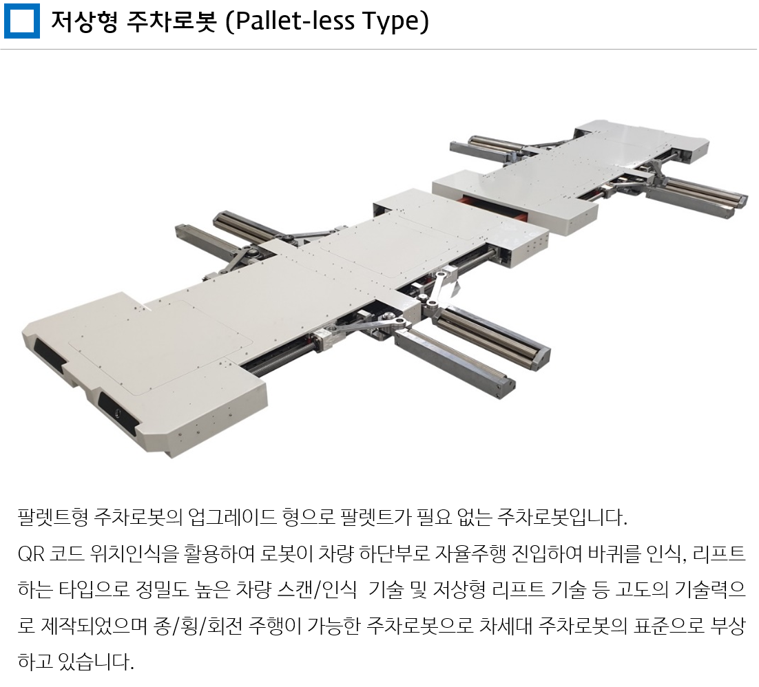 저상형 메인.png