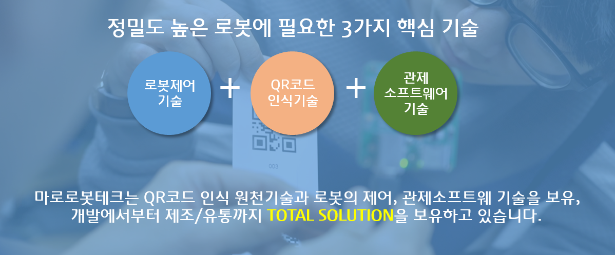 원천기술.png
