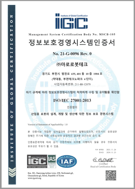 ISO 27001.png