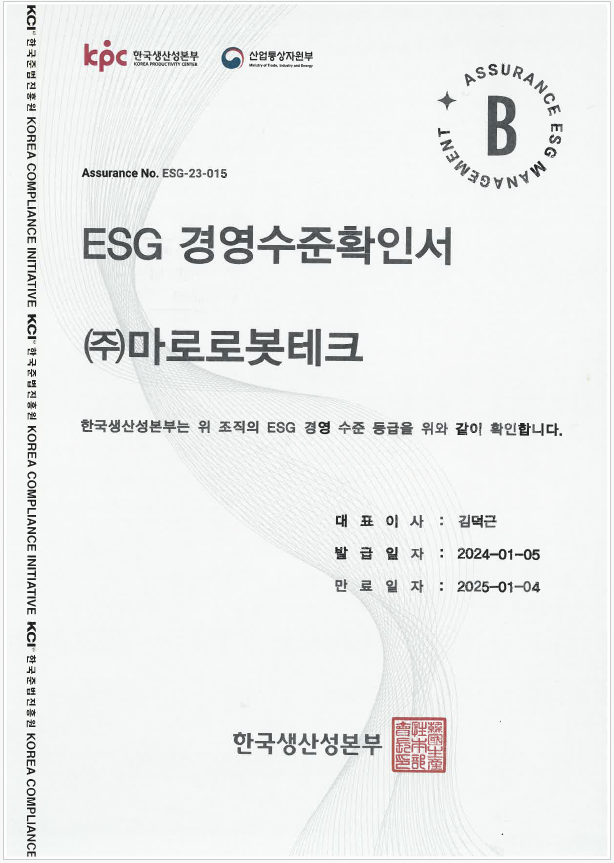 ESG 경영수준_KOR.png