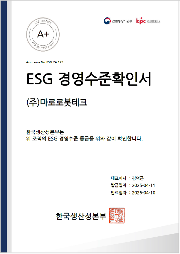 2025_ESG 경영수준_1.png
