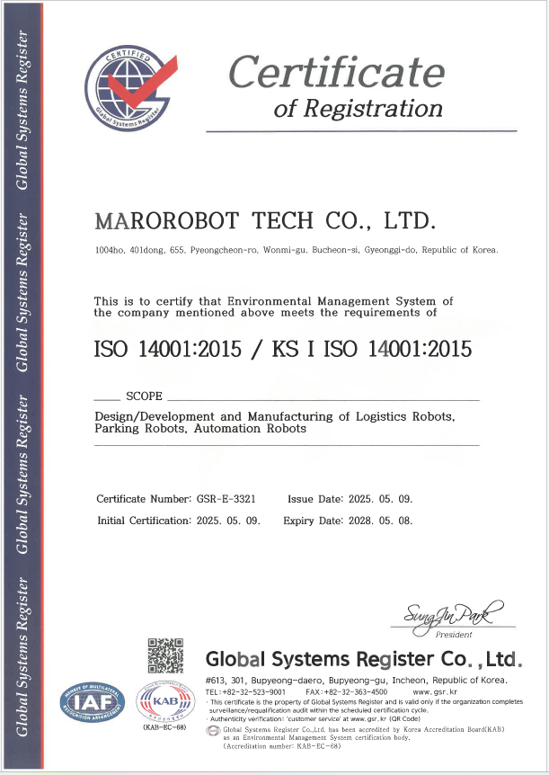 2025_ISO14001_2.png