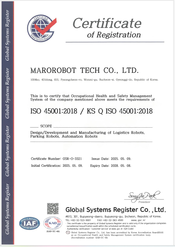 2025_ISO45001_2.png